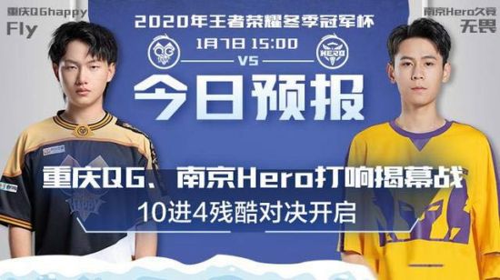 2026电竞粤超珠海站决赛圆满落幕推动电竞产业发展